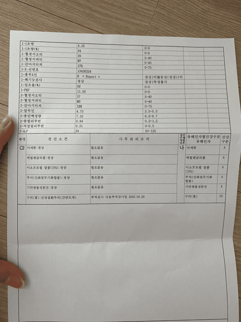 2번 째 사진