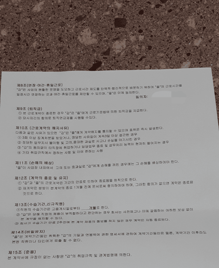 2번 째 사진