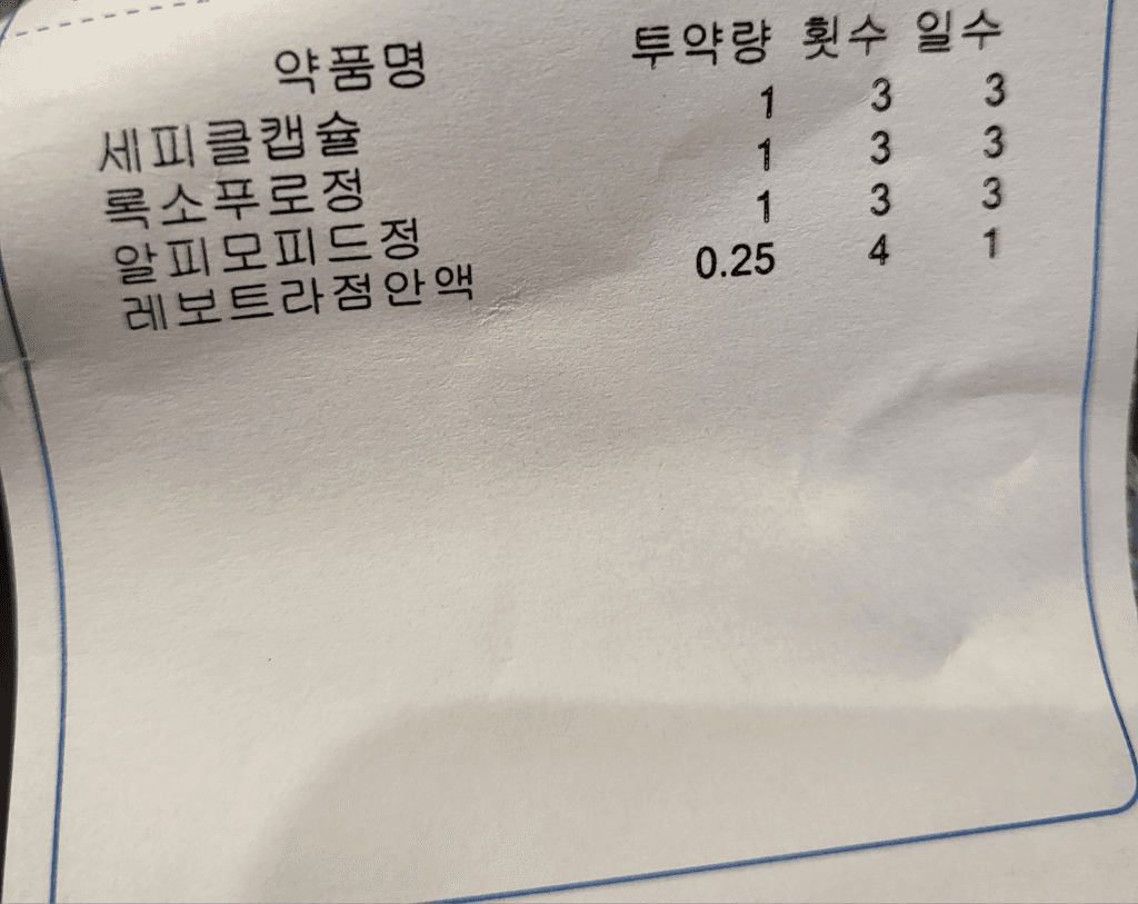 2번 째 사진