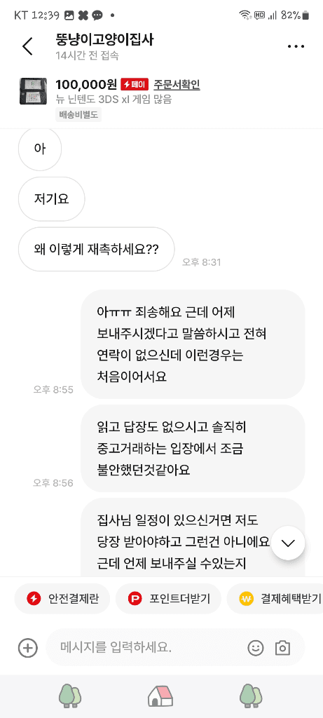 15번 째 사진