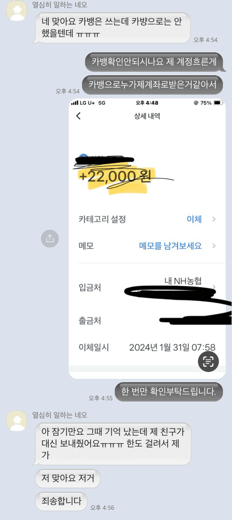 2번 째 사진