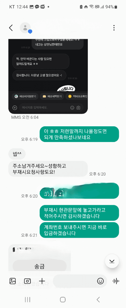 3번 째 사진