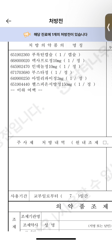 1번 째 사진