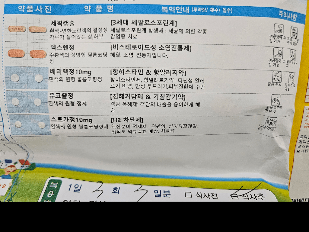1번 째 사진