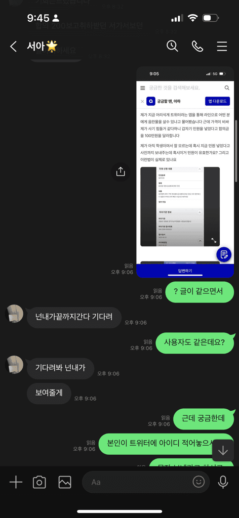 3번 째 사진