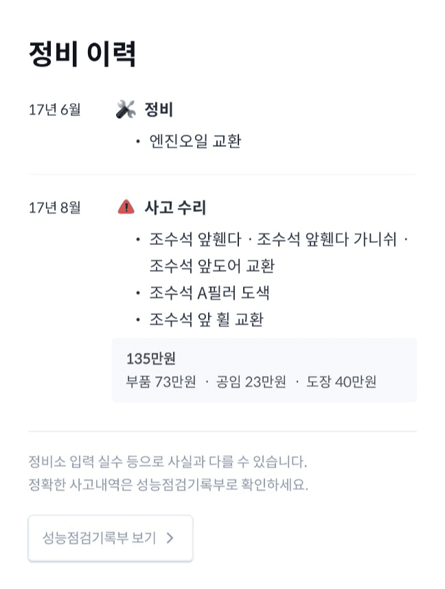 2번 째 사진
