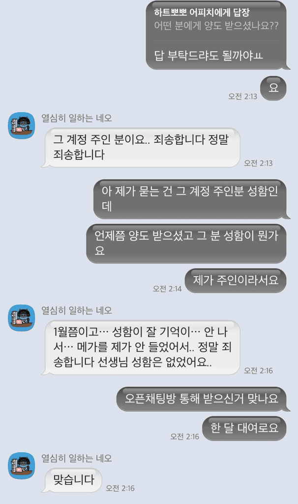 1번 째 사진