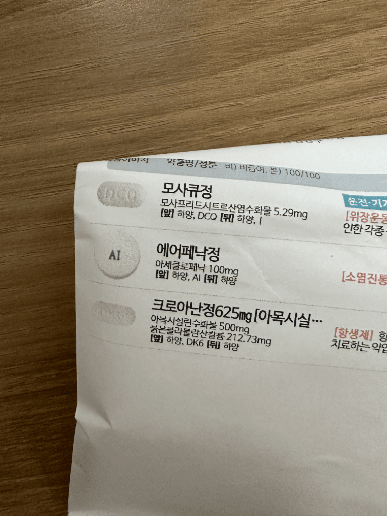 1번 째 사진