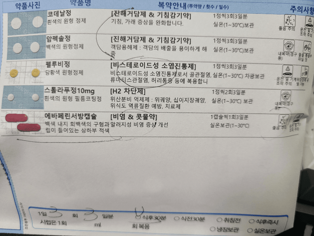 1번 째 사진