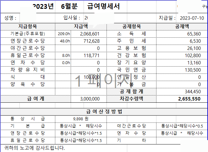1번 째 사진