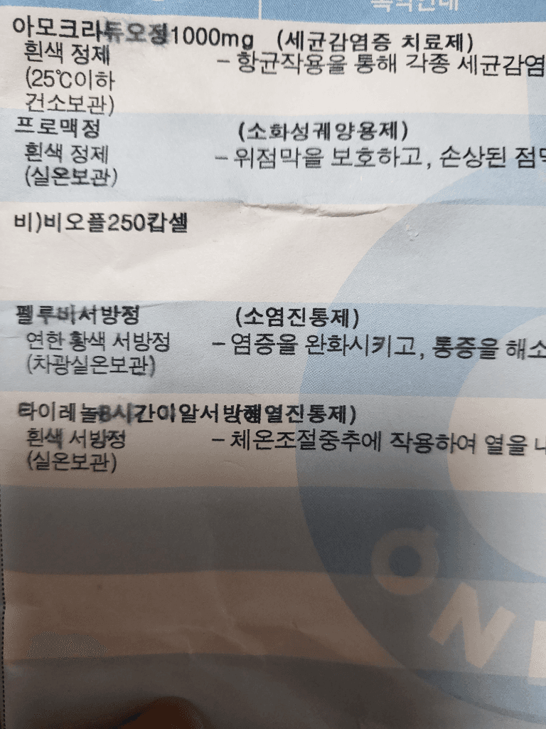 2번 째 사진