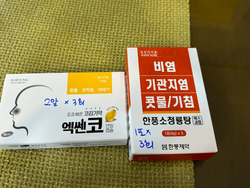 1번 째 사진
