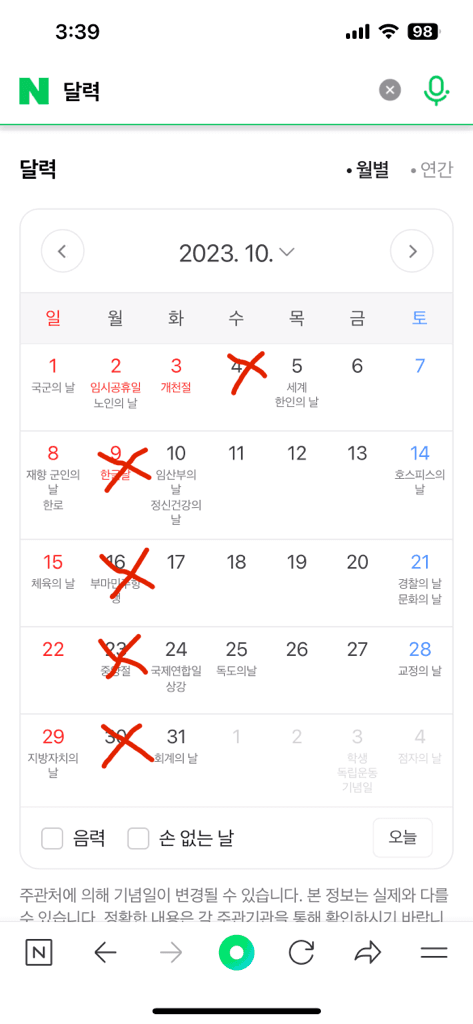 2번 째 사진