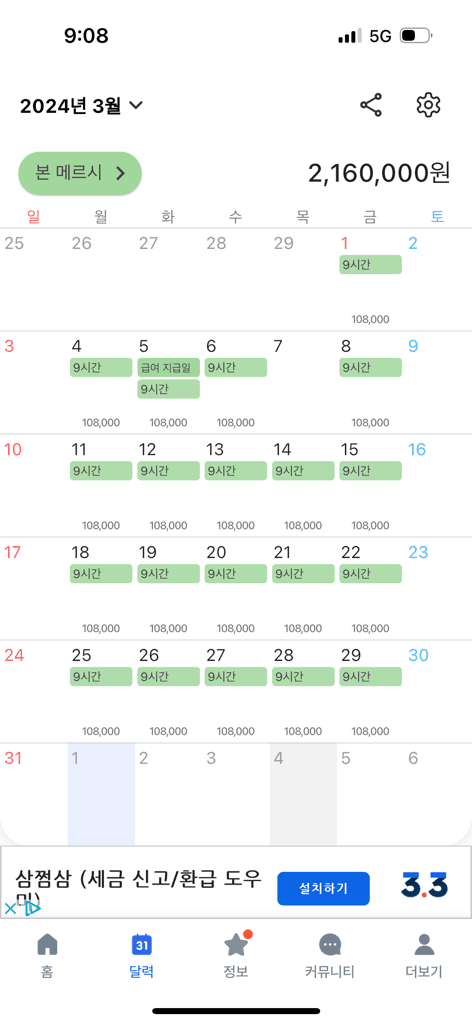 3번 째 사진