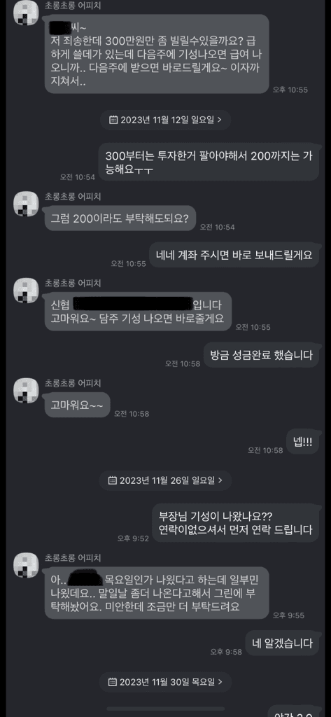 1번 째 사진