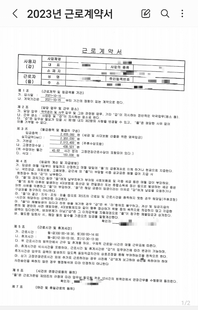 1번 째 사진