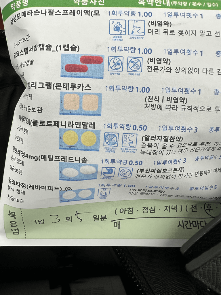 1번 째 사진