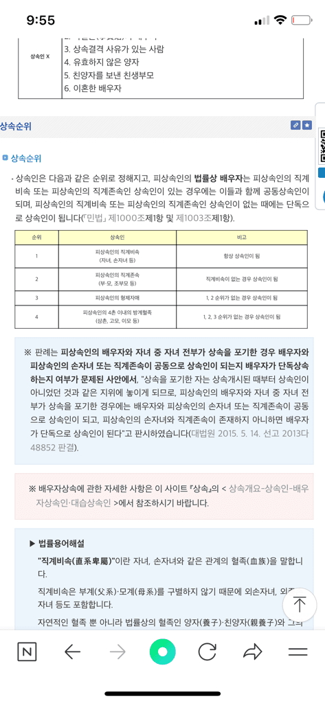 1번 째 사진