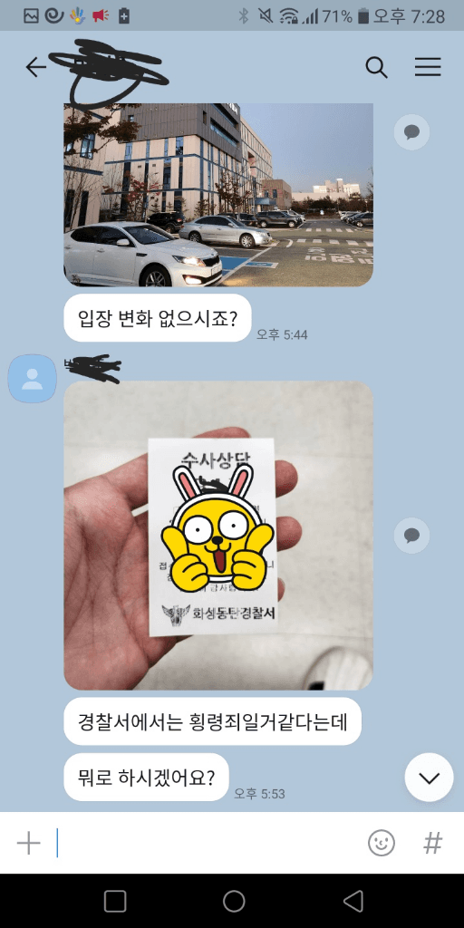 4번 째 사진