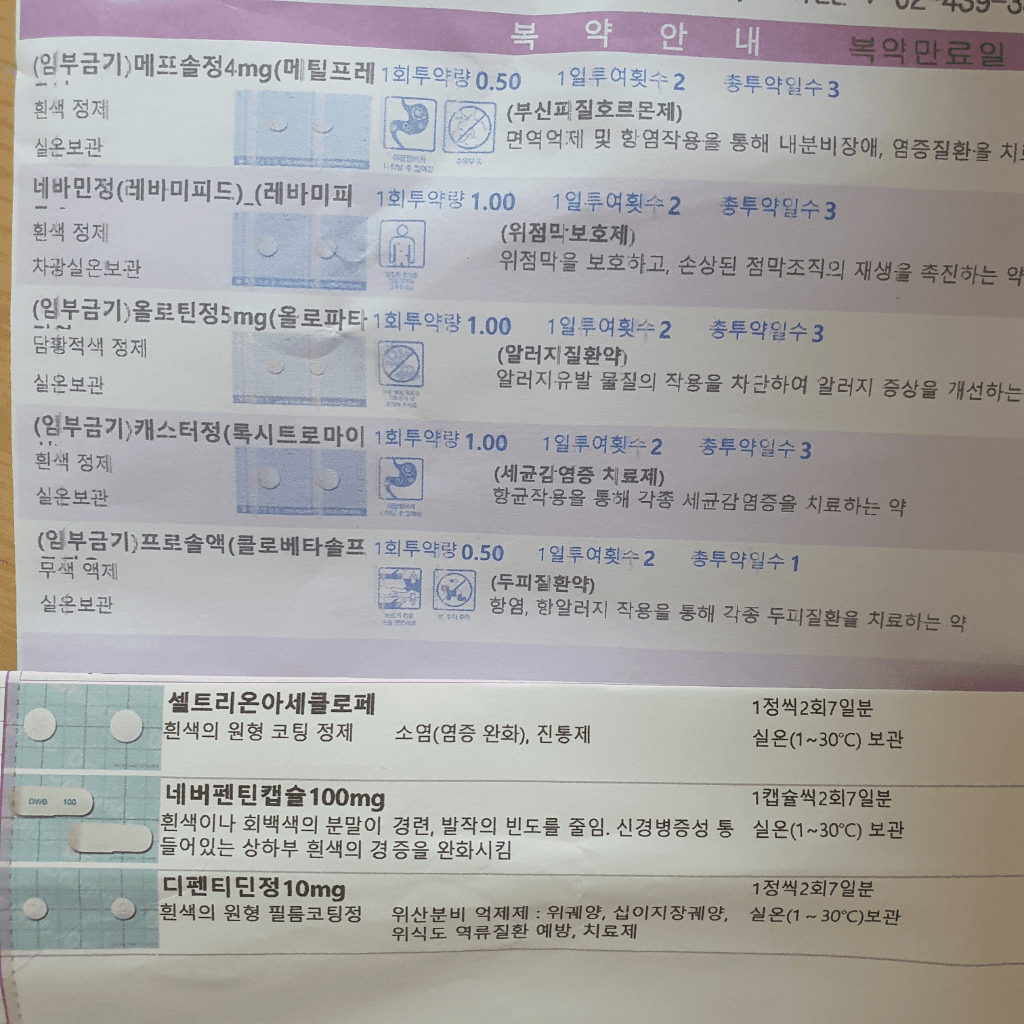 1번 째 사진