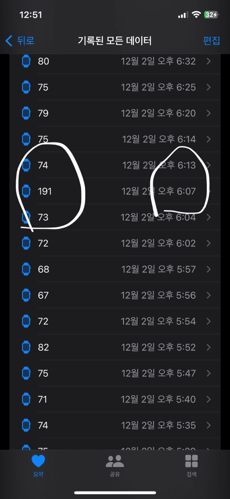 2번 째 사진