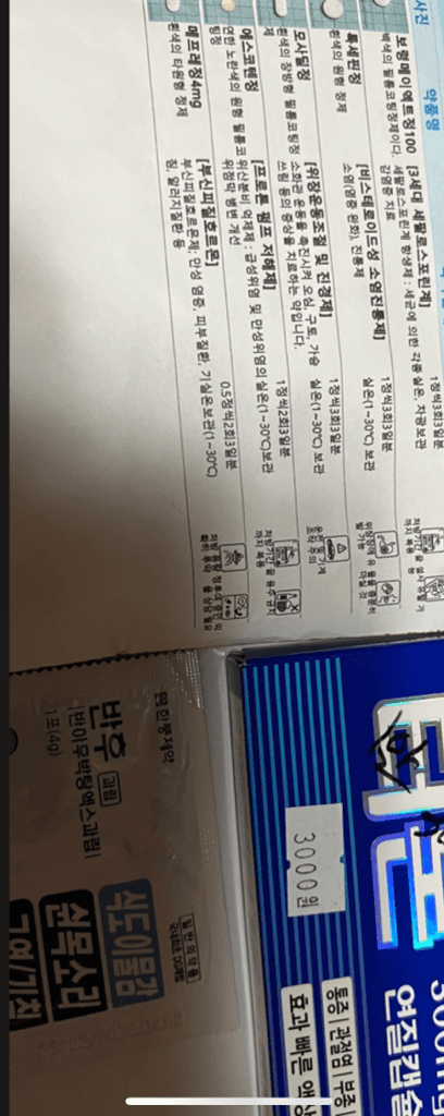 1번 째 사진