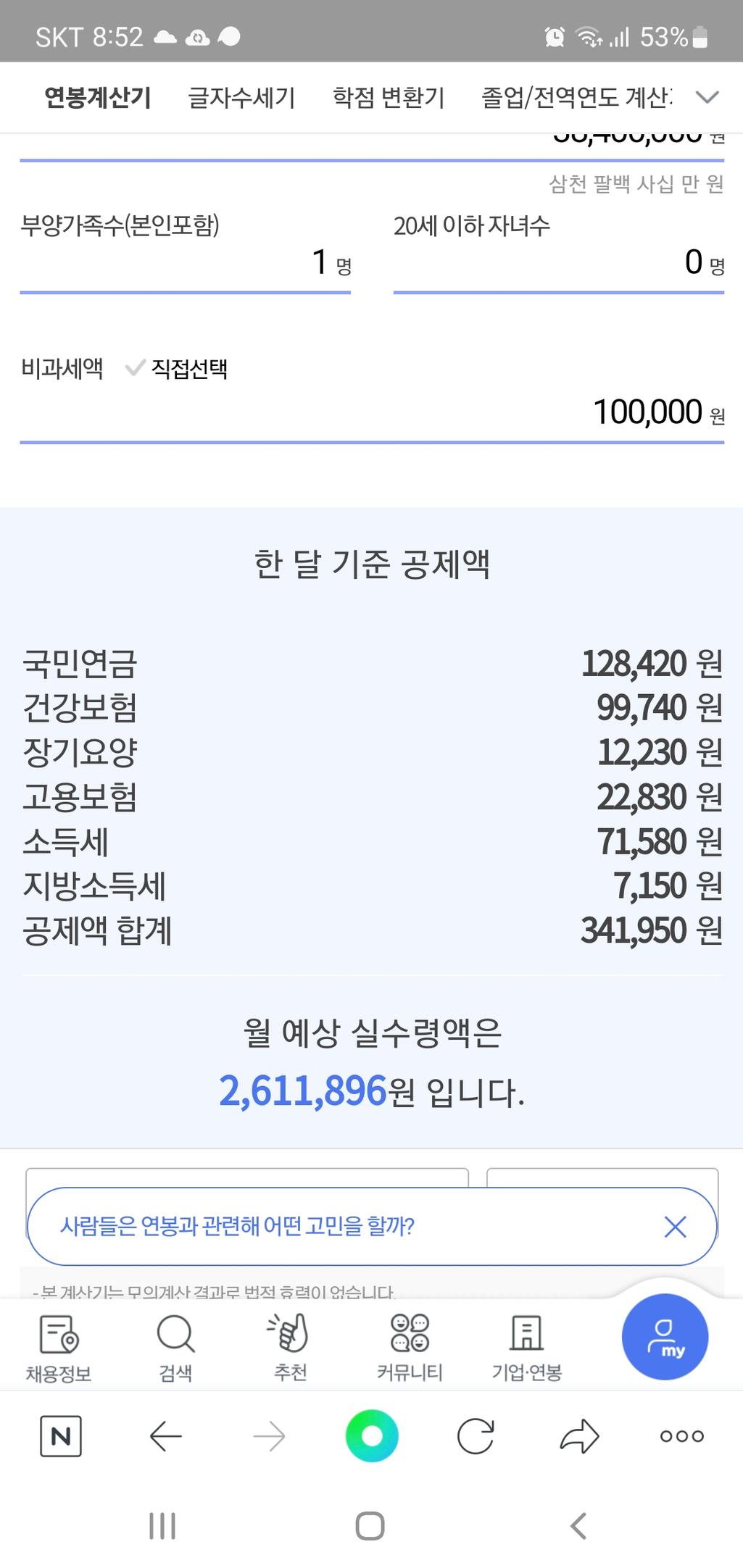 2번 째 사진