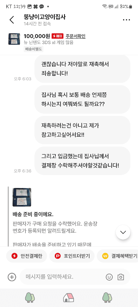 10번 째 사진