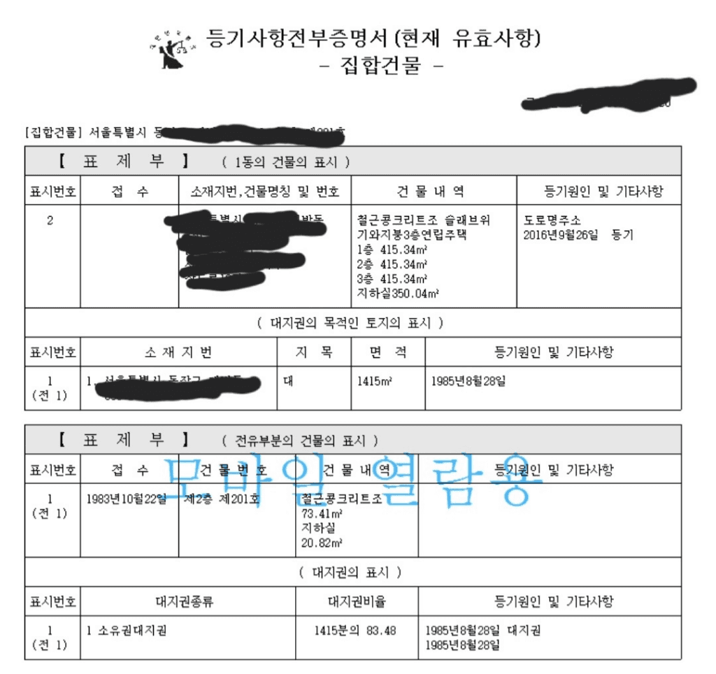 2번 째 사진