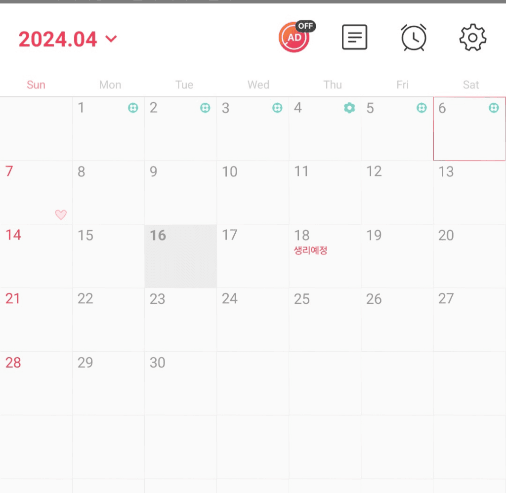 2번 째 사진