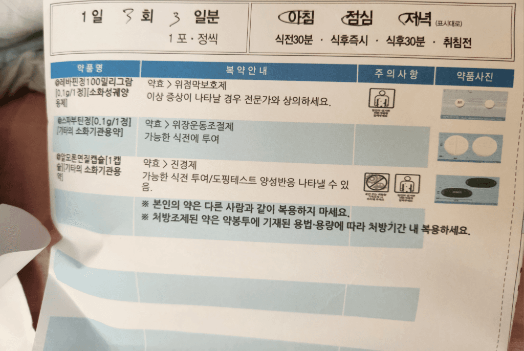 2번 째 사진