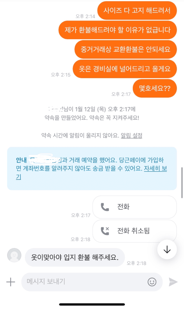 8번 째 사진