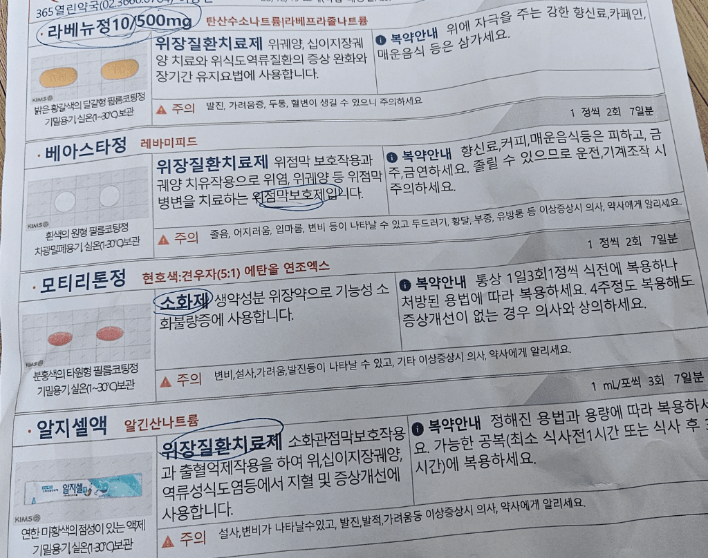 1번 째 사진