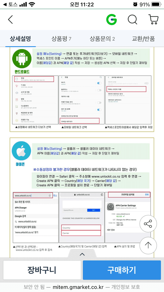 1번 째 사진