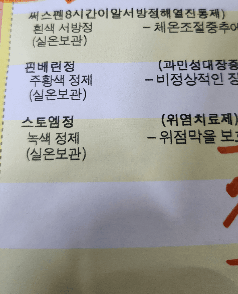 1번 째 사진