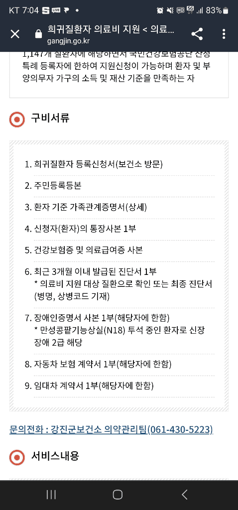 1번 째 사진