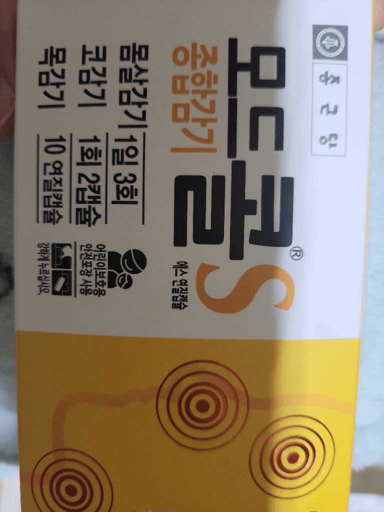 2번 째 사진