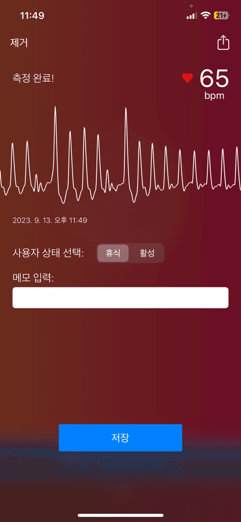 1번 째 사진