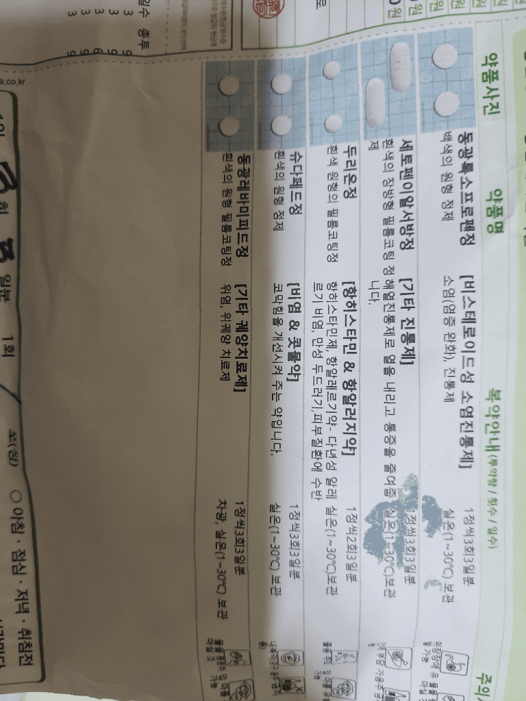 1번 째 사진