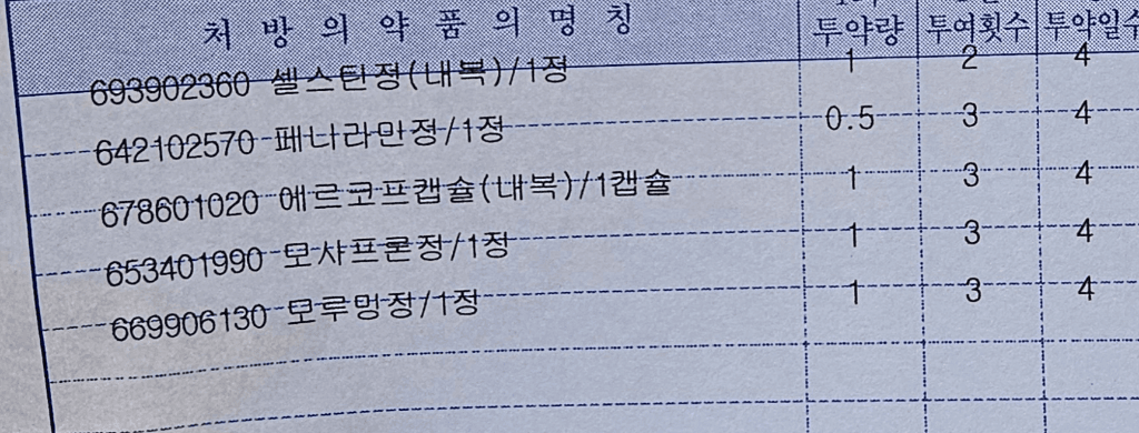 1번 째 사진