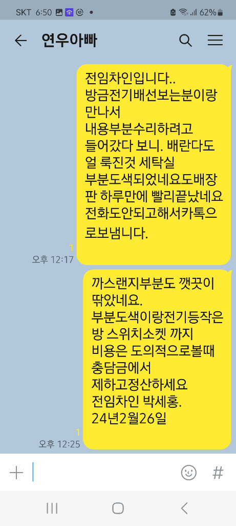 4번 째 사진