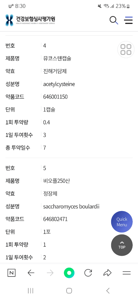 2번 째 사진