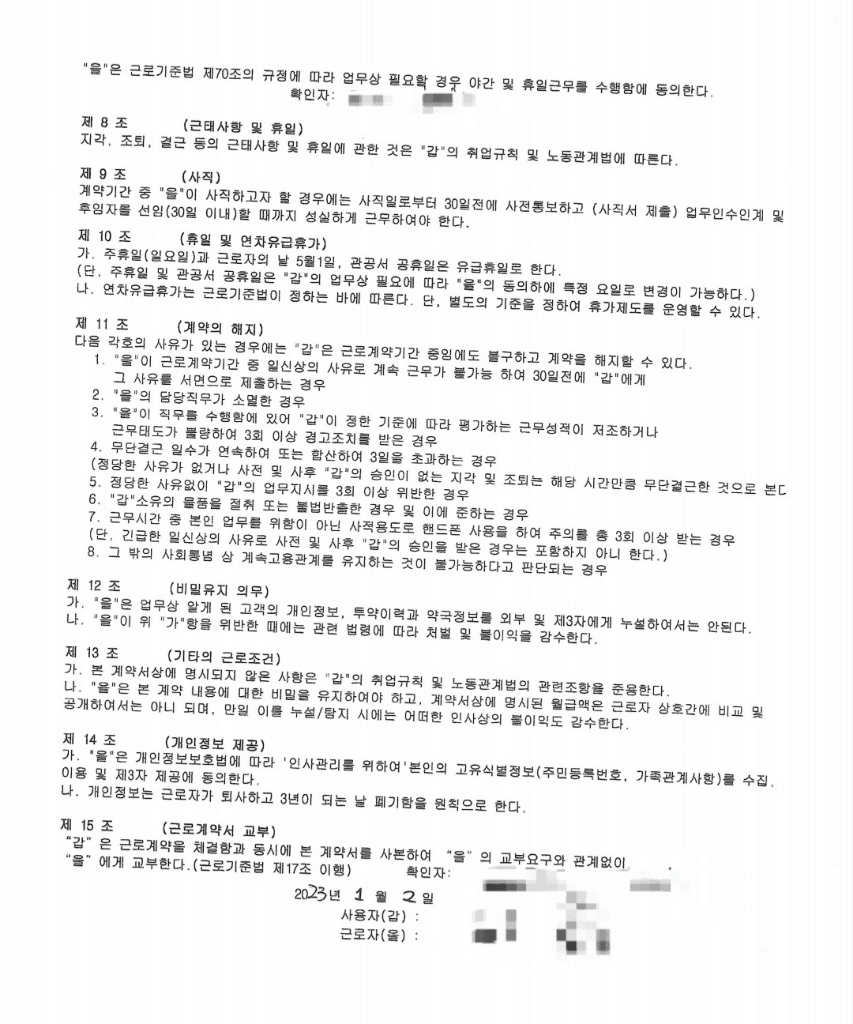 2번 째 사진