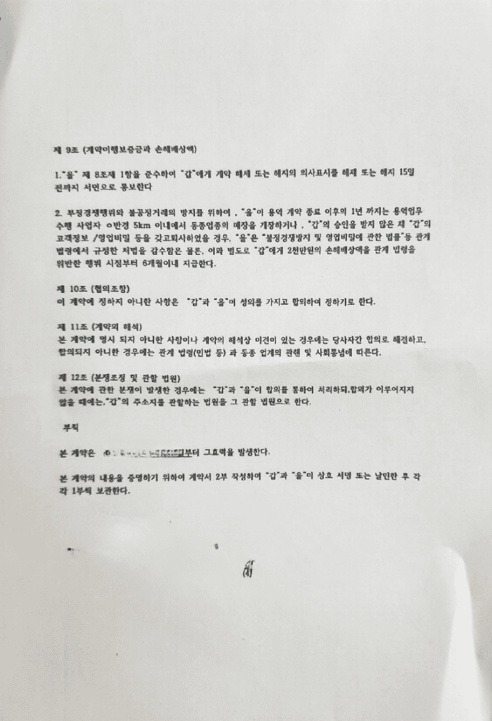 3번 째 사진