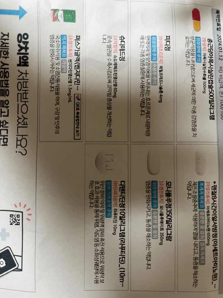 1번 째 사진