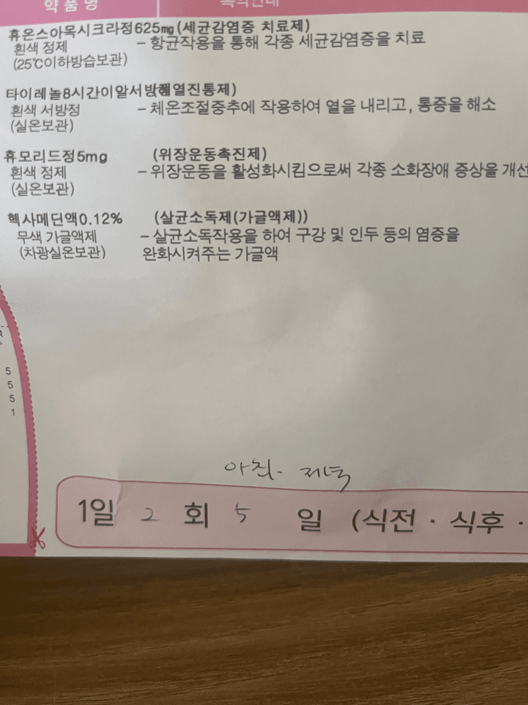 2번 째 사진