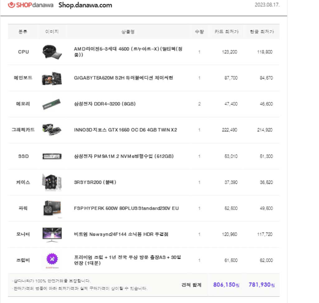 1번 째 사진