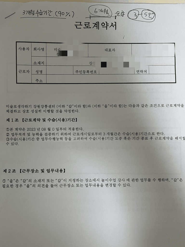 1번 째 사진