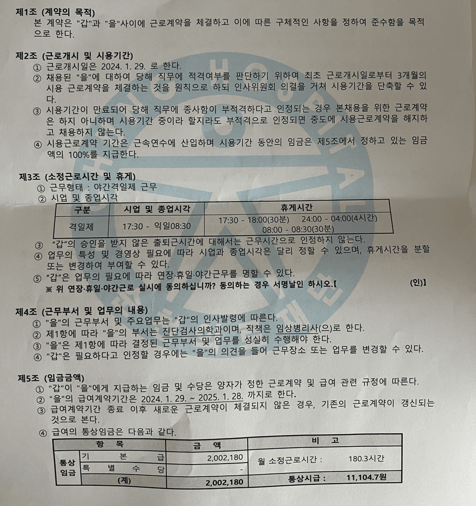 1번 째 사진