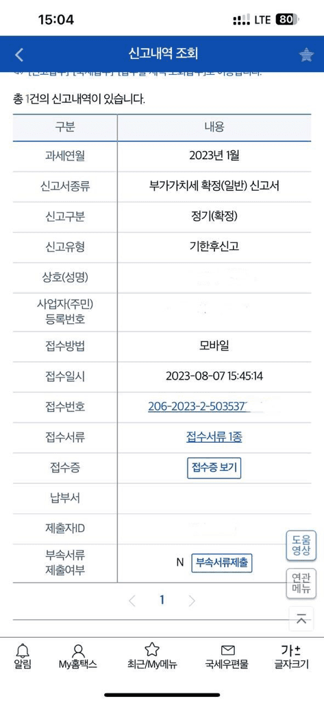 1번 째 사진